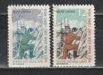 Геология,  Вьетнам 1961, 2 гаш. марки