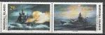 Маршалловы Острова 1993 год, История 2-й Мировой войны, Битва при  мысе Нордкапа, пара марок.  (н66)