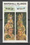 Маршалловы Острова 1990 год, История 2-й Мировой войны, Бирма 1940-1945, 1 марка. (н12)