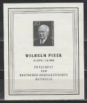 Вильгельм Пик, ГДР 1960 год, блок. 