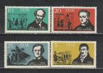 Писатели, ГДР 1963 год, 4 марки