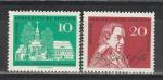 И. Готлиб, ГДР 1962 год, 2 марки 