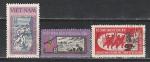 Борьба с Американцами, Вьетнам 1965 год, 3 гашёные марки