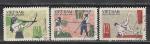Национальный Спорт, Вьетнам 1966 год, 3 гашёные марки