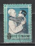 Хо Ши Мин и Нгуен Ван Хи, Вьетнам 1963 год, 1 гашеная   марка  .