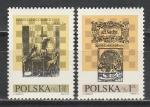 Польша 1974 год, Шахматы, серия  2 марки.