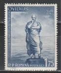 Статуя, Овидий, Румыния 1957, 1 марка