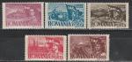 Румыния 1947 год. 1 мая день трудящихся. 5 марок с наклейками