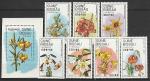 Гвинея-Бисау 1989 г, Цветы, Лилии, 7 марокблок. накл