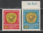 ГДР 1959, Конференция Министров Связи, 2 марки