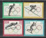 Олимпиада в Инсбруке, ГДР 1963 год, 4 марки с наклейкой