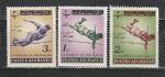 Спорт, Прыжки, Афганистан 1962 г, 3 марки