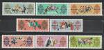 Состязания на Лошадях, Монголия 1965 г, 8 гашёных марок 
