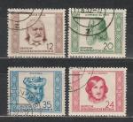 Персоналии, ГДР 1952 год, 4 гашёные марки