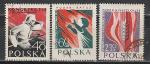 Конгресс Пожарников, Польша 1957 год, 3 гашеные марки