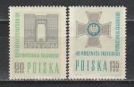 40 лет Восстанию, Польша 1961 г, 2 марки