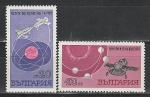 Исследования Космоса, Болгария 1967 год, 2 марки