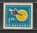 Лунный Зонд, Болгария 1960, 1 марка