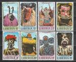Либерия 1971 год, Пьесы Шекспира, 8 гашеных марок