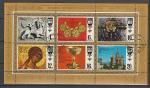 СССР 1977 год , Шедевры Древнерусской Культуры, гашеный   малый лист