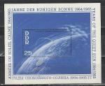 Год Спокойного Солнца, Ном. 25, ГДР 1964 г, блок 