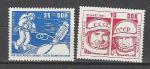 Выход в Космос, ГДР 1965, 2 марки Ю