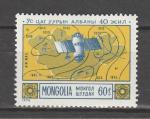 40 лет Метеорологическому Институту, Монголия 1976, 1 марка