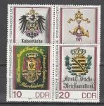 ГДР 1990 г, Гербы, 2 пары марок