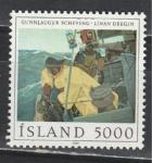 Исландия 1981, Картина Шевинга, 1 марка.