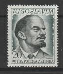 Ленин, Югославия 1960 г, 1 марка
