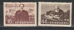 Д. Благоев, Болгария 1954 год, 2 гашёные марки
