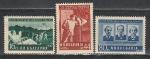 Профсоюзы, Болгария 1954, 3 гаш. марки