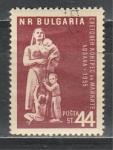 Женщина с Детьми, Болгария 1955 год, 1 гашёная марка