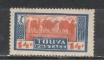 Тува 1927 год, Национальные Мотивы, Ном.14, Верблюды, 1 марка
