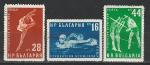 Студенческие Игры, Болгария 1958 год, 3 гашёные марки  