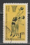 Женский Баскетбол, Болгария 1960, 1 гаш. марка