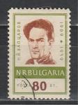 Никола Вапцаров, Болгария 1959 год, 1 гашёная марка. поэт и писатель., революционер-антифашист.