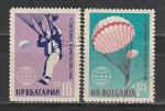 Парашютный Спорт, Болгария 1960 год, 2 гашёные марки