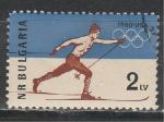Олимпиада в Скво - Велли, Лыжник, Болгария 1960 год, 1 гашёная марка