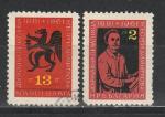 Г. Димитров, Болгария 1962 год, 2 гашёные марки.