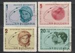 Космос, "Восток 5 - 6", Болгария 1963 год, 4 гашёные марки