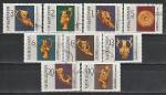 Изделия из Золота, Болгария 1966 г, 9 гашёных марок