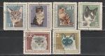 Кошки, Болгария 1967 год, 6 гашеных марок