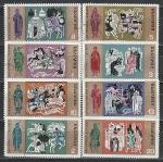 История Болгарии, Болгария 1970 год, 8 гашёных марок