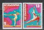 Гимнастика, Болгария 1974 г, 2 марки