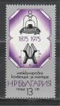 100 лет Метеорологической Конвенции, Болгария 1975, 1 марка