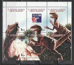 Филвыставка, Динозавры, Новая Земля 1999, малый лист