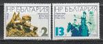 Пограничники, Болгария 1976, 2 марки