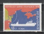 Паром Варна - Ильичевск, Болгария 1978 г, 1 марка