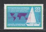 Кругосветное Плавание, Яхта, Болгария 1978, 1 марка